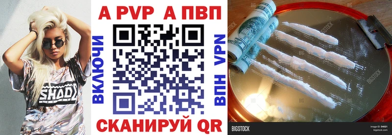 Купить закладку Амфетамин  КОКАИН  Меф мяу мяу  Гашиш  А ПВП  Барабинск