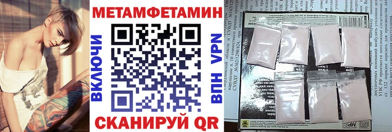 Купить где  Барабинск  Амфетамин VHQ 