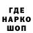 ГЕРОИН белый zloi _0ven