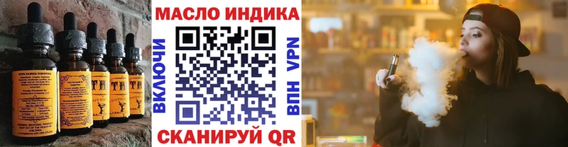 Еда ТГК марихуана  Купить  Барабинск 