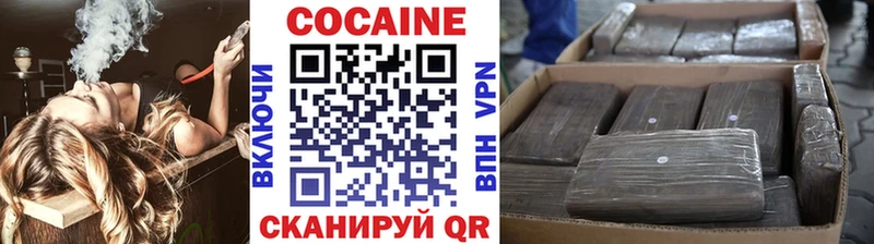 Купить где  Барабинск  Cocaine 97% 