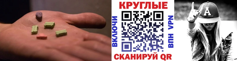 Купить Барабинск ЭКСТАЗИ бентли