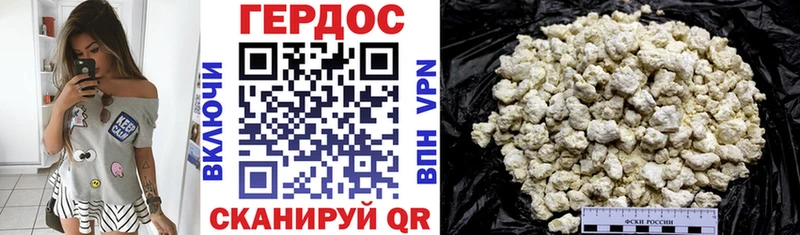 Купить где  Барабинск  Героин Афган 