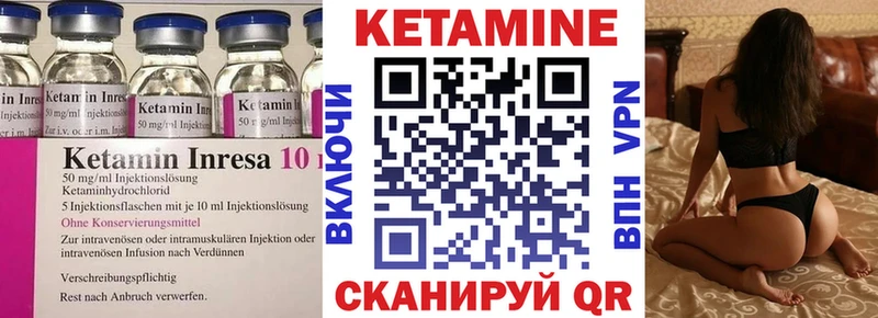 КЕТАМИН ketamine Купить Барабинск