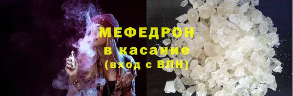 меф Карталы