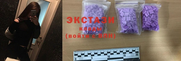 соль курить ск Касимов