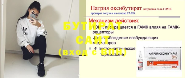 соль курить ск Касимов
