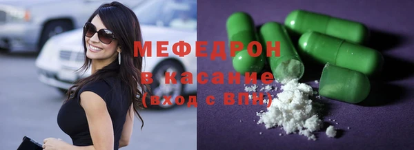 соль курить ск Касимов