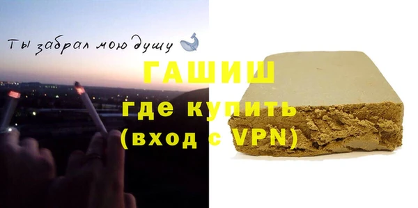 гашик Карпинск