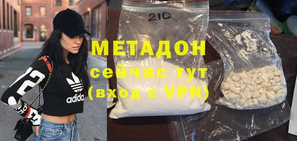 метамфетамин Каменногорск