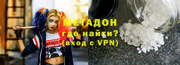 соль курить ск Касимов