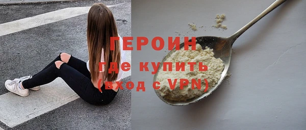 соль курить ск Касимов
