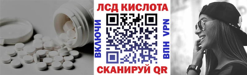 Купить закладки  Барабинск  Лсд 25 экстази кислота 