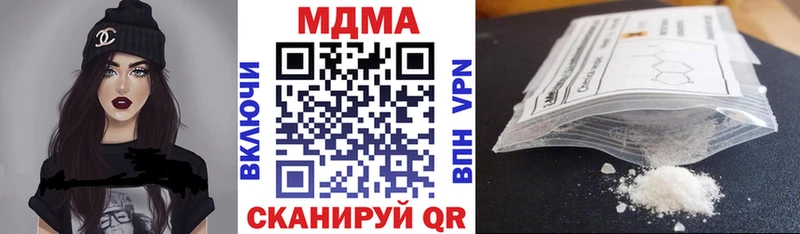 МДМА кристаллы  Купить  Барабинск 