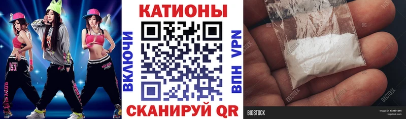 Купить закладки Барабинск МЕФ 4 MMC