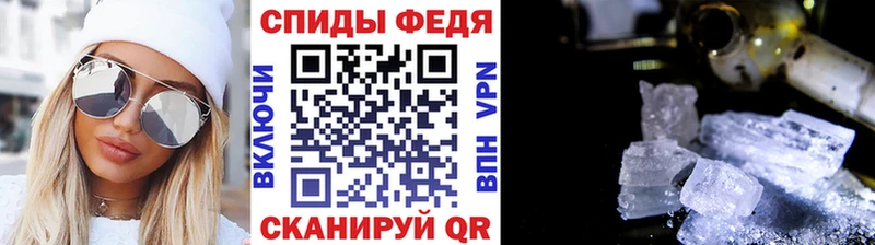 Купить где  Барабинск  Первитин пудра 