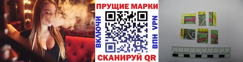 Марки 25I-NBOMe 1,5мг  Купить закладки  Барабинск 