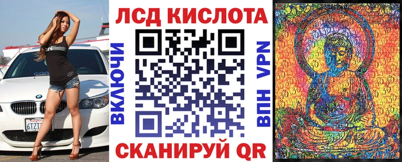 Марки NBOMe 1,5мг Барабинск