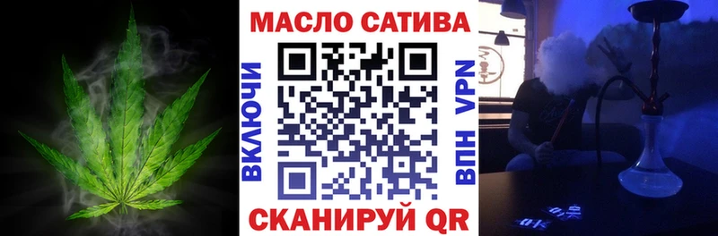 ТГК вейп с тгк  Купить где  Барабинск 