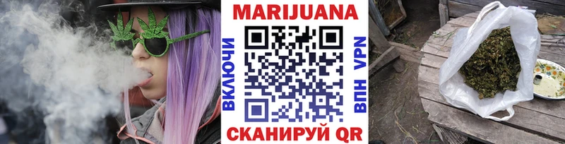 МАРИХУАНА гибрид  Купить  Барабинск 